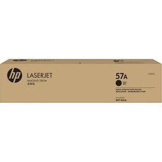 Genuine HP 57A LaserJet Imaging Drum (CF257A)