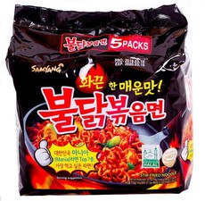 Samyang Hot Chicken Noodle Original