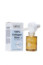 Glamore Cosmetics 100% Collagen Elixir/ Serum
