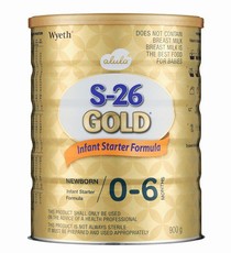 S26 1 Gold - 900g