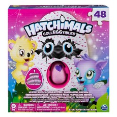 Hatchimals Puzzle Box - Blind Box