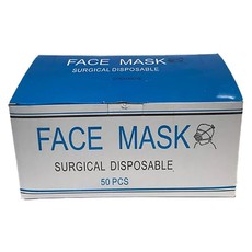 Disposable Surgical Medical Face 3Ply-Masks (50 Pcs- Individually wrapped)