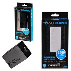 Bulk Pack x2 USB Power Bank 2400mAh with Cable