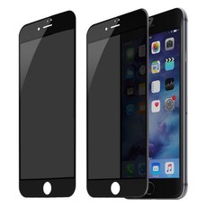 Baseus 0.23mm Privacy Curved Glass Screen Protector iPhone 6, 7 & 8 (2PCS)