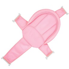 Portable Baby Bath Seat Support Net - Pink