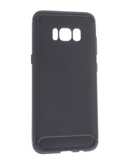 PowerUp Brushed Carbon Look TPU Cover for Samsung Galaxy S8