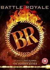 Battle Royale(DVD)