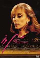Fayrouz: Live in Dubai(DVD)