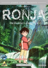 Ronja, the Robber's Daughter(DVD)