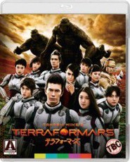 Terra Formars(Blu-ray)