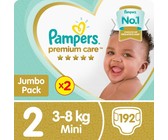 Fancypants Newborn Cloth Nappy - 20 Pack (2 - 6 kgs)