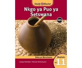 Yebo Life Orientation : Grade 11 : Learner's Book