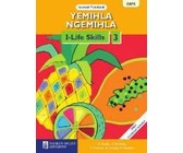 Hola! Masifunde: Gr 1: Workbook