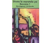 Driver's Ed (eBook)