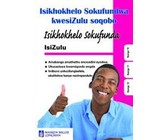 Mmampodi: Mmampodi: Gr 10 - 12: Study guide Gr 10 - 12: Study Guide