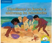 Ukukhumbula uMakhulu