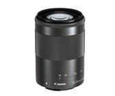 Canon EF-S 18-135mm f/3.5-5.6 IS USM Lens