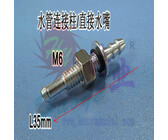 Align motor shaft (250sp) sls