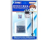 Special high precision drill set set hao