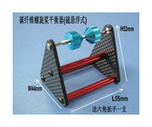 Prop balancer haoye cbn w/stand