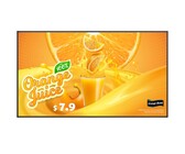 LG 55UH5Q-E 55-inch 4K UHD Signage Display
